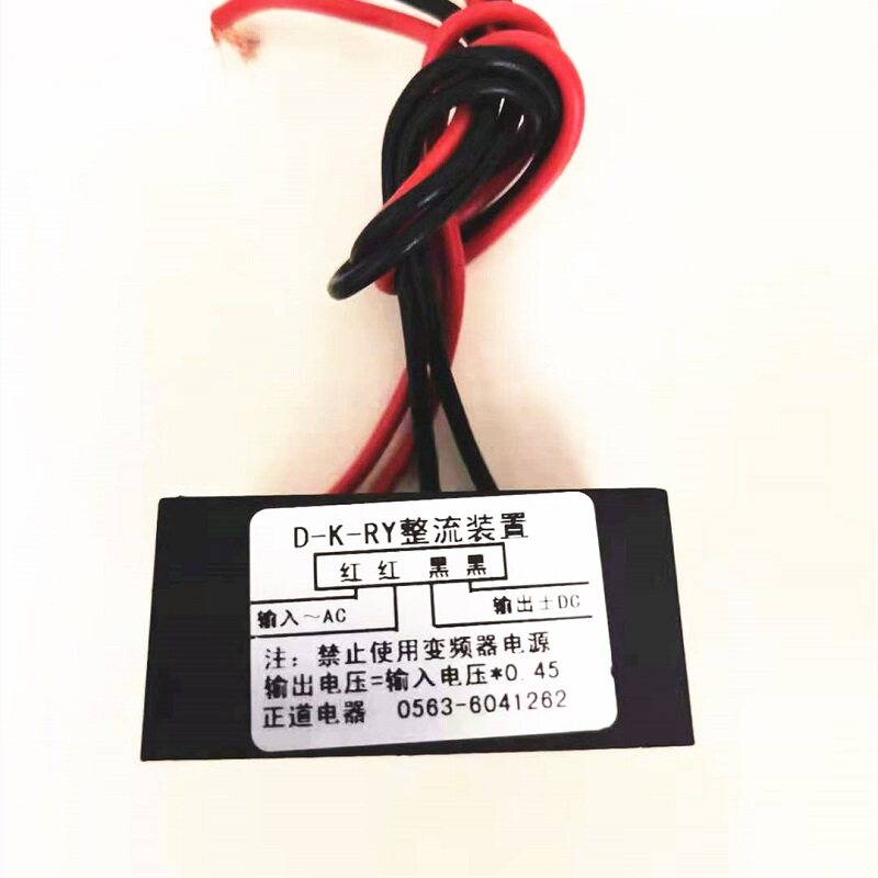 Dual-Energie-Bremsgleichrichte – Dc Dc Converter Bewertung und Preis