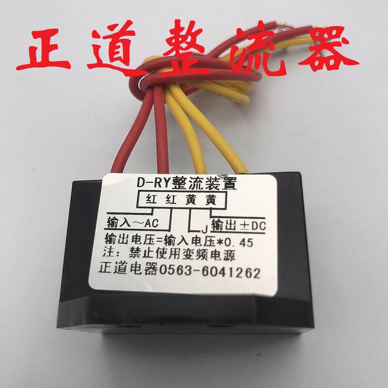 Dual-Energie-Bremsgleichrichte – Dc Dc Converter Bewertung und Preis